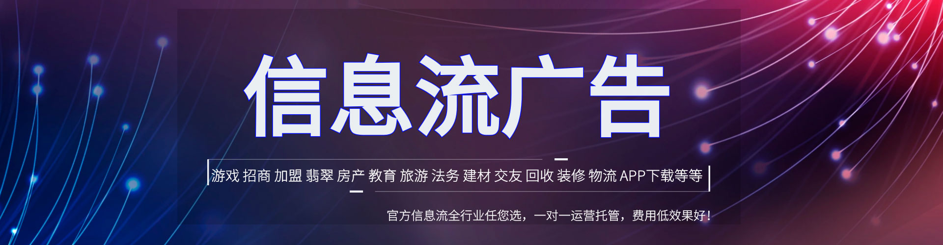 云安百度运营推广