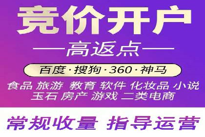 微博信息流：从内容到商业价值的转化路径