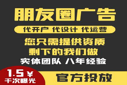百度推广优化技巧全解析